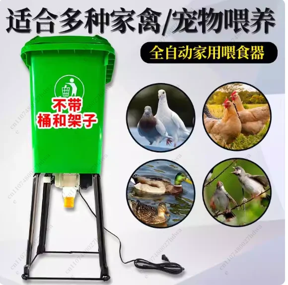 Alimentador Automático para Po - Pet Feeders avaliação e preço